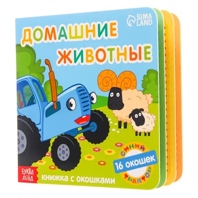 Набор животных Синий трактор деревянный для малышей | AliExpress