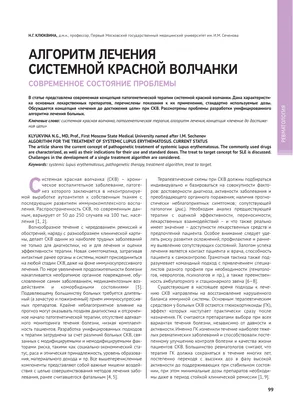 История девушки, которая заболела редкой болезнью — красной волчанкой,  любимая болезнь доктора Хауса, симптомы красной волчанки, диагностика  красной волчанки - 20 сентября 2023 - 76.ру