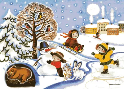 Занимательный час «Зимние забавы» 2023, Кайбицкий район — дата и место  проведения, программа мероприятия.