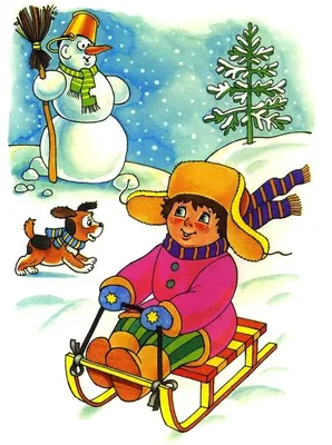 Сюжетные картинки зима для детского сада и для школы.