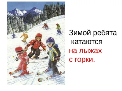 Иллюстрация 1 из 10 для Серия сюжетных картин \"Как помочь птицам зимой?\" -  Нелли Ильякова | Лабиринт -