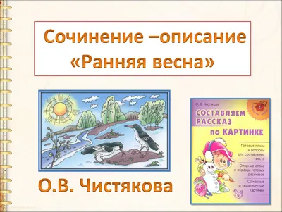 Раскраски весна животные (60 фото) » Картинки, раскраски и трафареты для  всех - Klev.CLUB