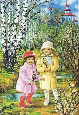 Весна: картинки для детей | Storybook art, Children illustration, Four  seasons art