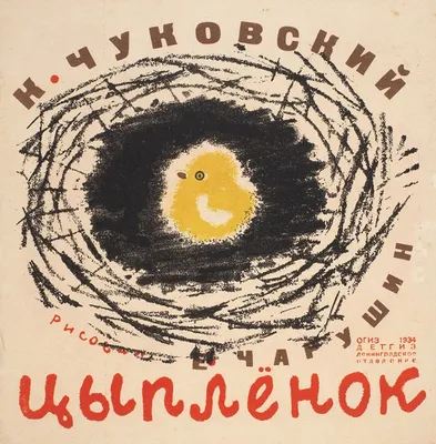 Сказки и картинки, В. Сутеев купить по низким ценам в интернет-магазине  Uzum (570969)