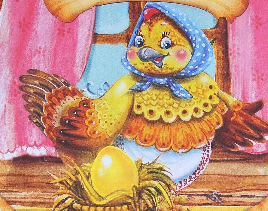Курочка Ряба с пасхальными яйцами