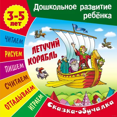 Концерт «Летучий корабль» 2022, Ярославль — дата и место проведения,  программа мероприятия.