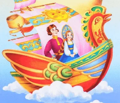 Летучий корабль\" Русская Народная Сказка - «Как Иван со Слухало, Стреляло и  Объедало путешествовали на Летучем корабле» | отзывы