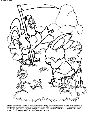 Лиса и зайцы Животные леса иллюстрация вектора. иллюстрации насчитывающей  лисица - 77622146