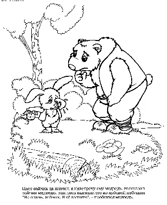 Иллюстрация к сказке лиса заяц и петух (46 фото) » Рисунки для срисовки и  не только