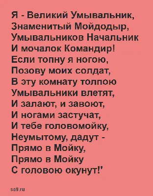 Брошюра «К. И. Чуковский. Мойдодыр» из серии «Сказки и стихи с наклейками».