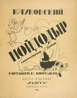 Книга Сказки Корнея Чуковского в картинках В. Сутеева - купить детской  художественной литературы в интернет-магазинах, цены на Мегамаркет | 186167