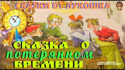 Театр Юного Зрителя. Саратов: Спектакль. детская театральная студия