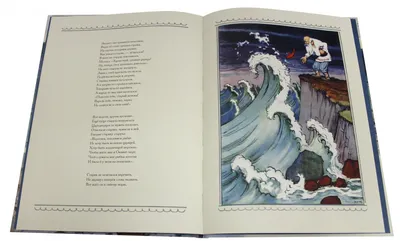 Рисунок Сказка о золотой рыбке и рыбаке №286133 - «В мире литературных  героев» (06.02.2022 - 23:33)