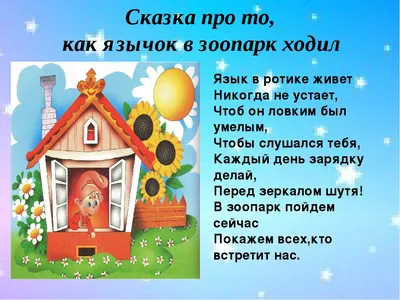 Сказки по телефону (ил. А. Крысова) — купить книги на русском языке в Book  City