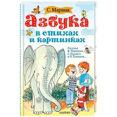 Сказки. Детская художественная литература Чуковский К.И. 2021 год.  Издательство: Стрекоза. 978-5-9951-4942-2