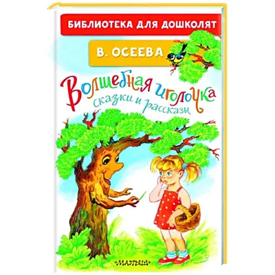 Конспект логопедического занятия в средней группе «Сказка о Весёлом Язычке»  (2 фото). Воспитателям детских садов, школьным учителям и педагогам -  Маам.ру