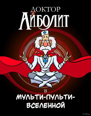 Мастер-класс «Изготовление персонажей настольного театра по сказке К.  Чуковского «Доктор Айболит» (19 фото). Воспитателям детских садов, школьным  учителям и педагогам - Маам.ру