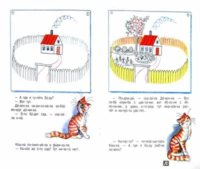 Котенок Шмяк. С любовью, Шмяк! / Книжки-картинки, приключения, сказки,  книги для детей | Скоттон Роб - купить с доставкой по выгодным ценам в  интернет-магазине OZON (431356501)