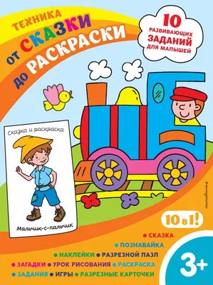 Пин от пользователя FLORENCE POIRIER на доске Fêtes de noël | Зимние  картинки, Зима, Новый год