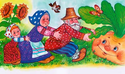 Turnip. Cartoon. Russian folk tale for the youngest children - YouTube