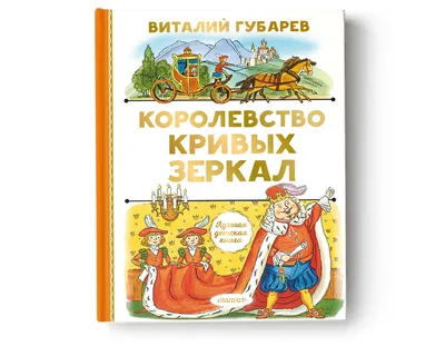 Развивающие и обучающие книжки с картинками для детей, первые сказки для  малышей, 15 сказок купить по низким ценам в интернет-магазине Uzum (404945)