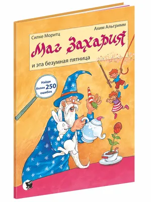 Картинки по сказкам А.С. Пушкина для детей | Сказки, Иллюстрации, Картинки