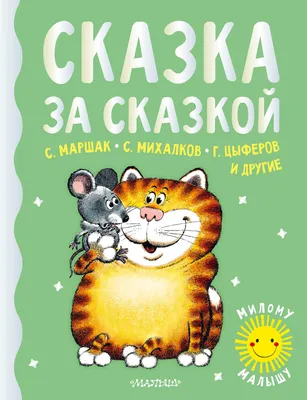 Книжка-панорамка. Красная шапочка / Сказка для детей, детская книга с  объемными картинками | Коллектив авторов - купить с доставкой по выгодным  ценам в интернет-магазине OZON (529931504)