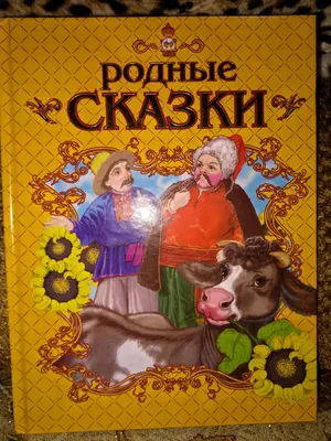 Тематический словарь в картинках. ЛЮБИМЫЕ ГЕРОИ СКАЗОК: Теремок. Лиса и  заяц.