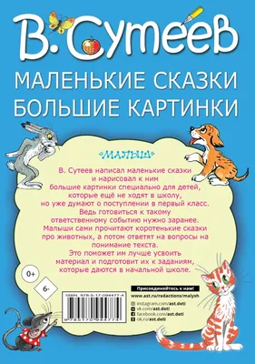 Единорог и радуга. Детская сказка | Сказки для детей от Кузнецова | Дзен