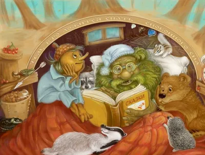 Добрые Сказки для Детей на Ночь `Плавучий Диван` Книги для Малышей с  Картинками — Купить на BIGL.UA ᐉ Удобная Доставка (1904818439)