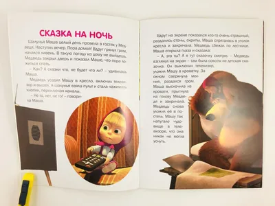 Картинки по сказкам А.С. Пушкина для детей | Сказки, Иллюстрации, Картинки