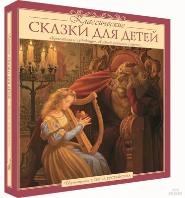 Маша и медведь. Двое на одного. Сказка на ночь. Книжка-малышка с  переводными картинками. 2014 г. | AliExpress