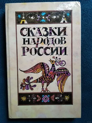 Победа в IX Международном конкурсе иллюстраций «Сказки народов России и  мира глазами детей» | МБУ ДК «Химволокно»