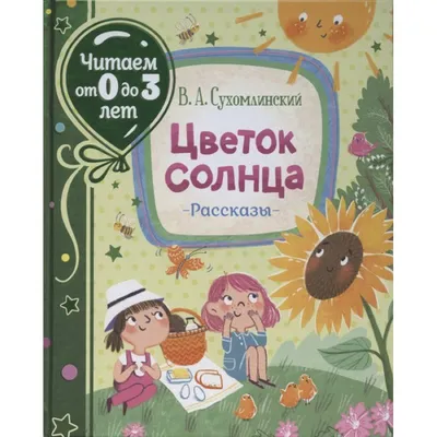 Консультация «Как сделать детский сад домом радости для каждого ребёнка» (1  фото). Воспитателям детских садов, школьным учителям и педагогам - Маам.ру