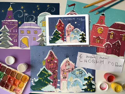 Сказочные новогодние открытки | Мастер-классы в Zoom | Studio Paspartu —  школа живописи