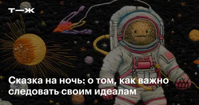 Книга - Короткие сказки на ночь от Росмэн, 35131ros - купить в  интернет-магазине ToyWay.Ru