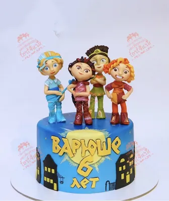 LoveIsSweets | Вероника в Instagram: «Сказочный патруль в сборе 💜💛💚💙  Яркие детские тортики для ваши… | Тематические торты, Красивые торты, Торт  на день рождения