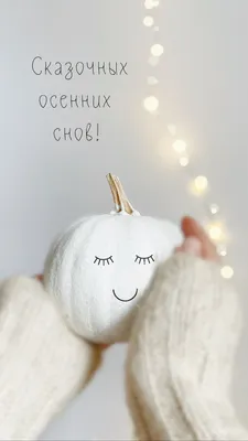 Доброй ночи! #Сказочных снов! #👶👶👶 | TikTok