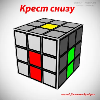 Rubik`s\" Головоломка Кубик Рубика 3х3 1 элемент. КР5026 купить за , ₽ в  интернет-магазине Леонардо