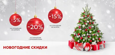 Скидки и Акции в интернет-магазине Lazalka.ru