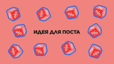 Берите больше — платите меньше! Скидки до 70% + 23%