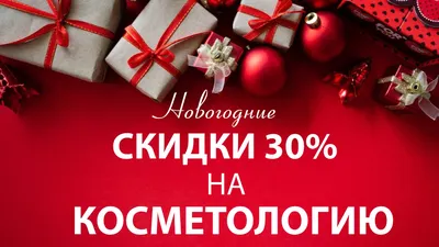 Скидки до 70% — акции ювелирного дома «Кристалл»