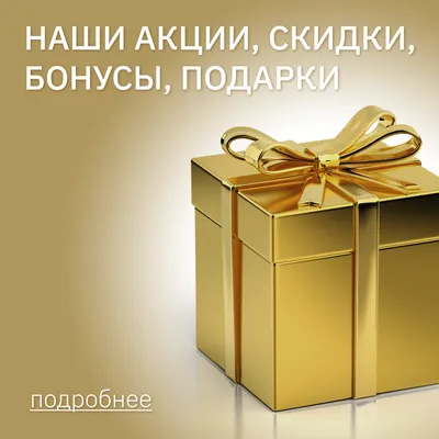 Скидки в Ваш День Рождения - в течение целых 3 дней! 🎉💙 - Новости - Азия  – изобилие выбора в каждой покупке!