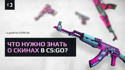 Все скины из новой коллекции Snakebite в CS:GO