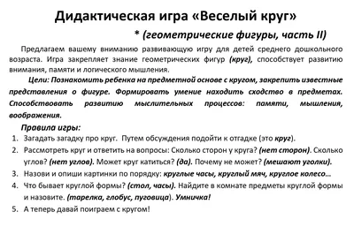 СКОЛЬКО КРУГОВ НА КАРТИНКЕ? 10 ФАКТОВ О ГЛАЗАХ И ЗРЕНИИ | СКОЛЬКО КРУГОВ НА  КАРТИНКЕ? 10 ФАКТОВ О ГЛАЗАХ И ЗРЕНИИ | By Мир загадок | Facebook