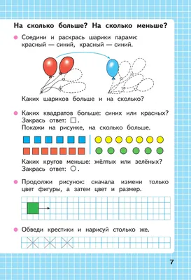 Круг стальной - вес метра погонного и количество метров в тонне -  Метинвест-СМЦ