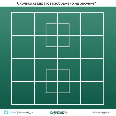 Загадка с квадратами покорила соцсети - Hi-Tech Mail.ru