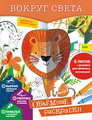 Пазл Larsen Животные Сибири и Дальнего Востока, FH39 - купить с доставкой  по выгодным ценам в интернет-магазине OZON (150410553)