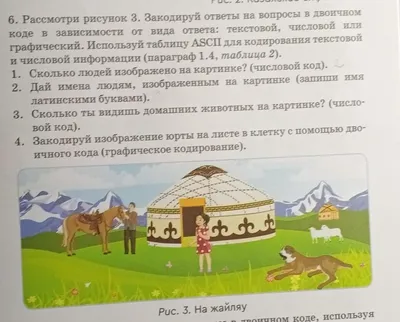 Загадка, с которой справятся единицы: за 30 секунд надо найти двух животных  на рисунке - Новости Беларуси - Хартия'97