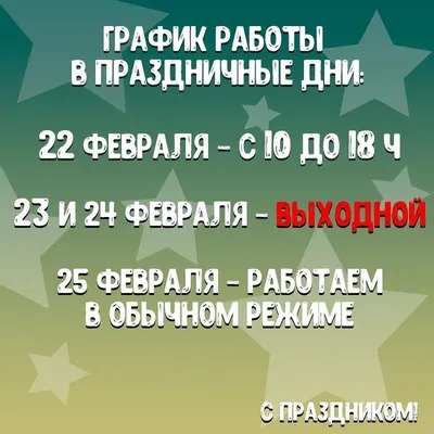 А все тут понимают, что в россии очень скоро во всех офисах женщины будут  поздравлять своих коллег мужского пола с Днём защитника отечества? И нигде  ничего у них не ёкнет. И никому